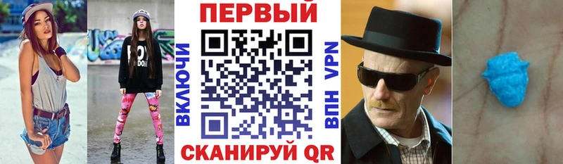 Amphetamine VHQ  Купить закладки  Новотроицк 