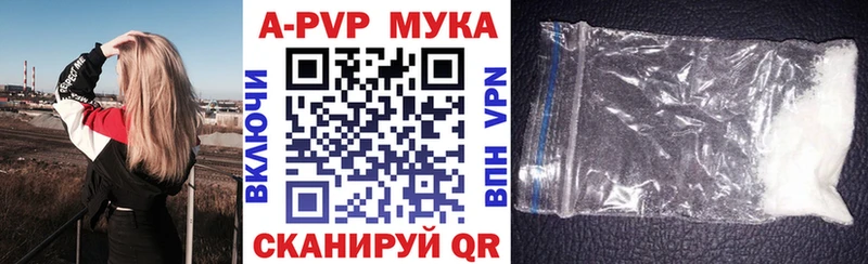 Купить где  Новотроицк  Alpha PVP СК КРИС 