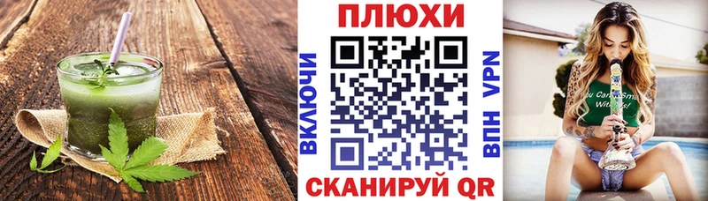 Купить закладки  Новотроицк  Canna-Cookies конопля 
