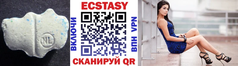 Купить где  Новотроицк  ЭКСТАЗИ mix 