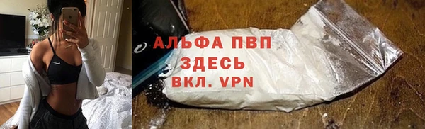 каннабис Володарск