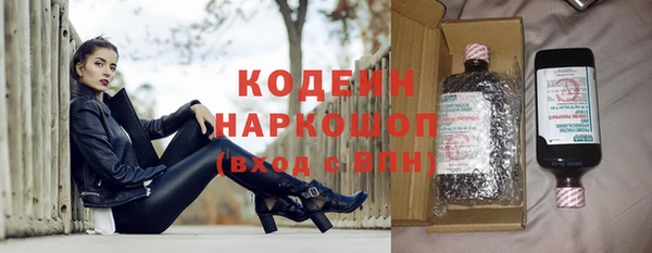 мескалин Волосово