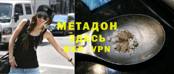MESCALINE Вяземский