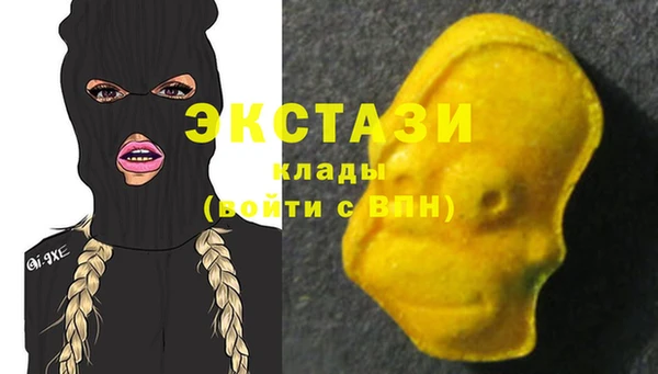 наркотики Верхний Тагил