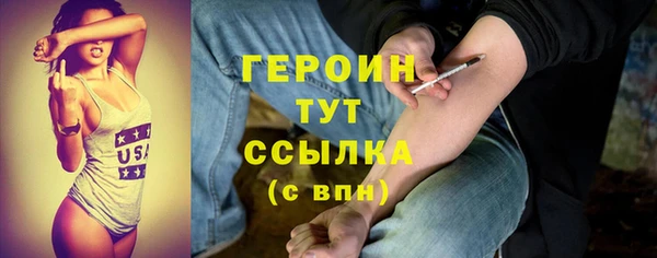 кокаин Верхнеуральск