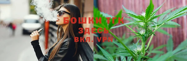 стафф Вязники