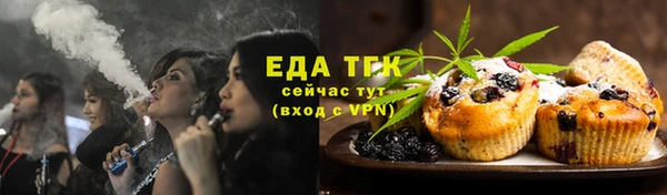 каннабис Володарск