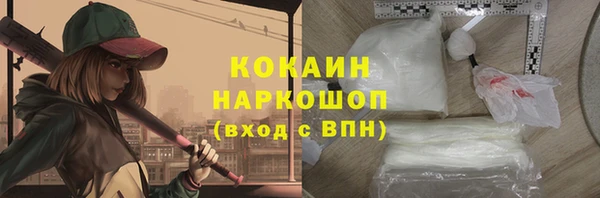 MESCALINE Вяземский