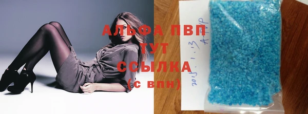 мескалин Волосово