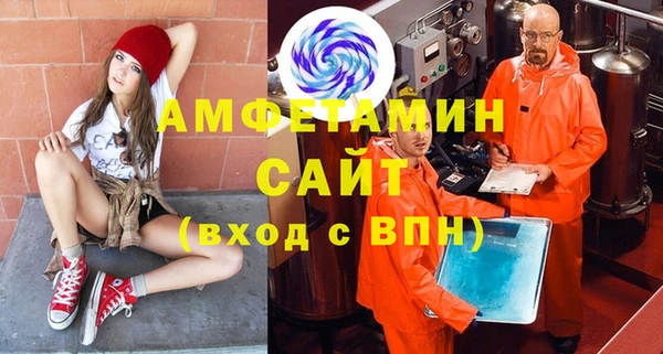 кокаин премиум Волоколамск