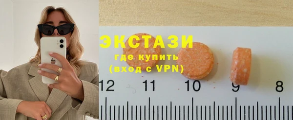 кокаин премиум Волоколамск