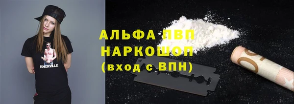 мескалин Волосово