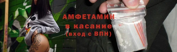 мескалин Волосово