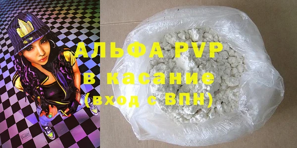 мескалин Волосово