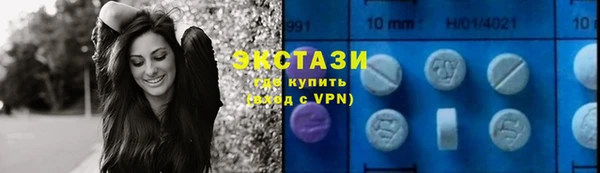 MESCALINE Вяземский