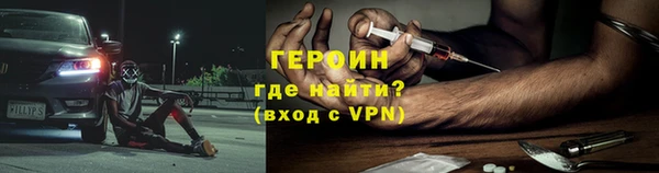 кокаин премиум Волоколамск