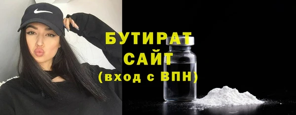 кокаин премиум Волоколамск