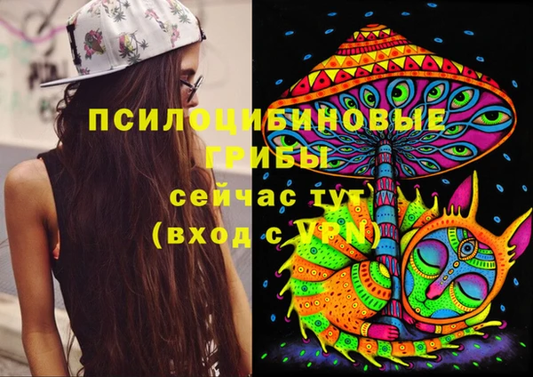 мескалин Волосово