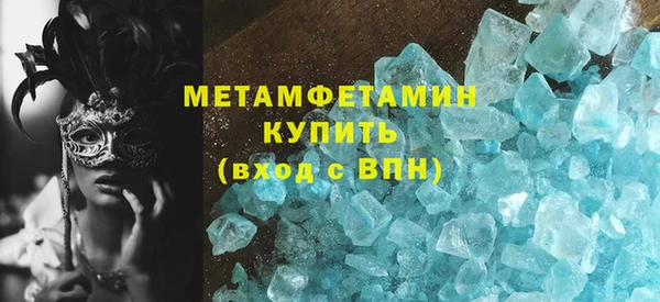 стафф Вязники
