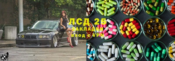 мескалин Волосово