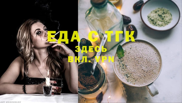 кокаин премиум Волоколамск