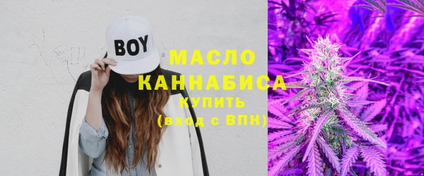 мескалин Волосово