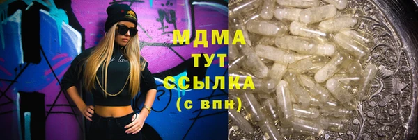 кокаин премиум Волоколамск