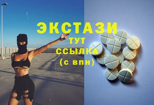 каннабис Володарск