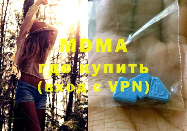 каннабис Володарск