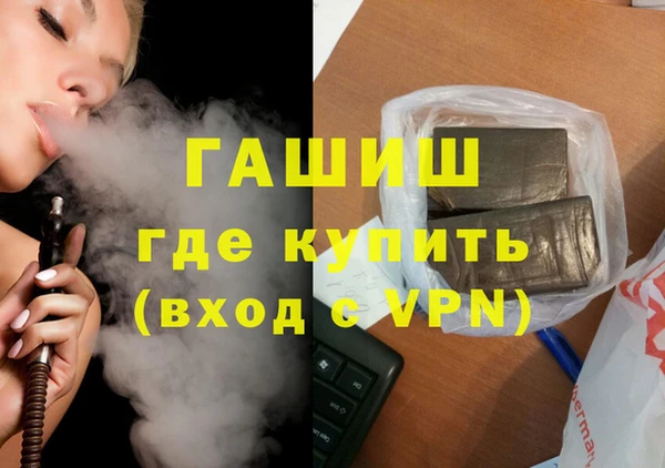 кокаин Верхнеуральск