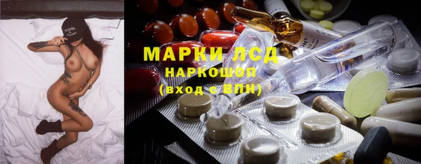 мескалин Волосово