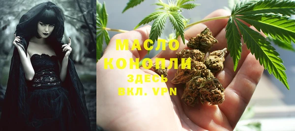 кокаин премиум Волоколамск
