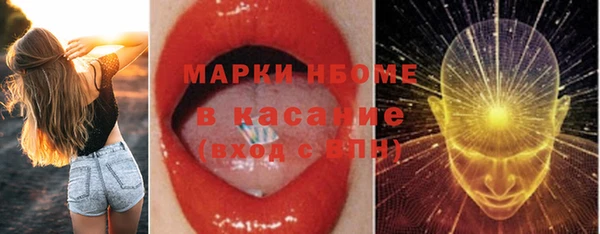 кокаин премиум Волоколамск