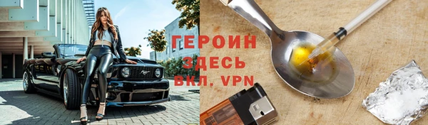 мескалин Волосово