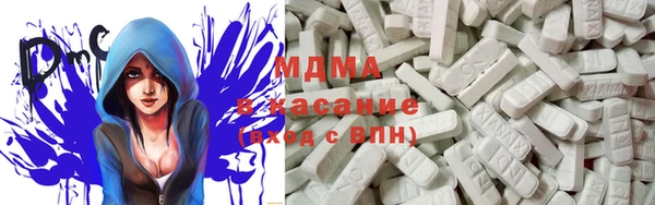 кокаин премиум Волоколамск