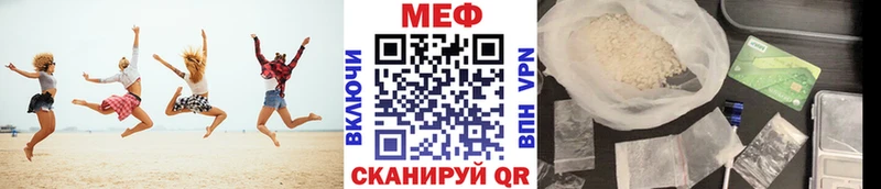 Мефедрон mephedrone  Купить  Новотроицк 