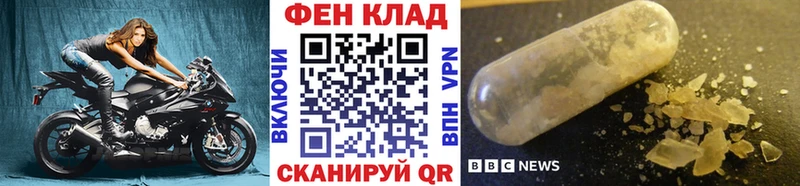 Купить где Новотроицк Метамфетамин винт