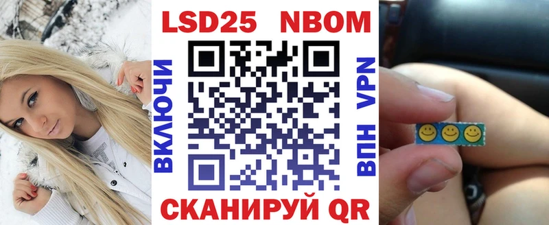 Наркотические марки 1,5мг  Купить где  Новотроицк 