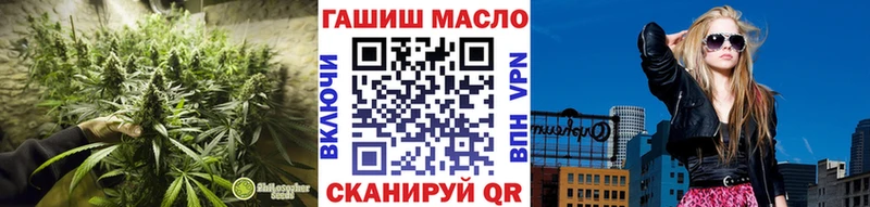 Дистиллят ТГК Wax  Купить где  Новотроицк 