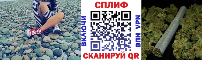 МАРИХУАНА THC 21% Купить закладки Новотроицк