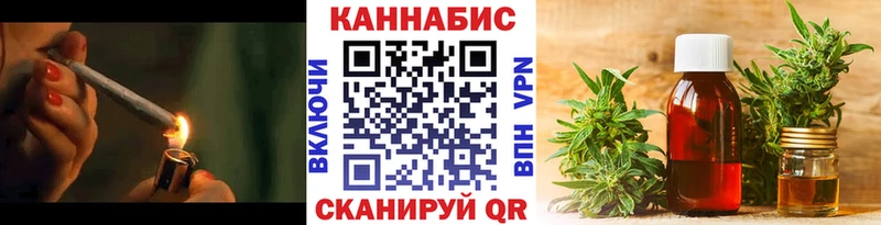 Конопля Bruce Banner Новотроицк